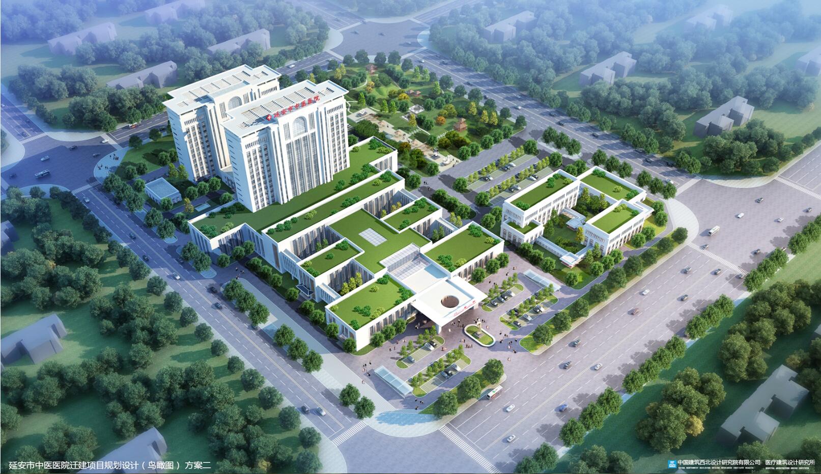 延安市中医院迁建项目